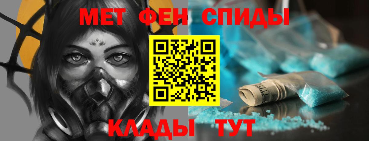 АМФ VHQ  АМФЕТАМИН  Мурманск  Амфетамин  Вход с VPN 