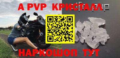МДПВ Гагарин