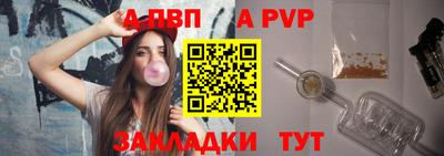 гашик Гай