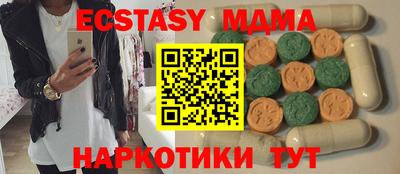 гашик Гай