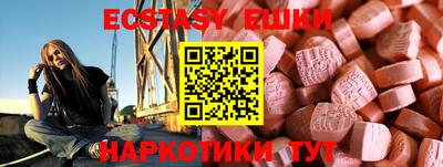 гашик Гай