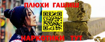 гашик Гай