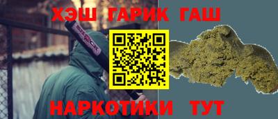 гашик Гай