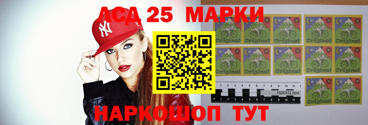 Мурманск  Лсд 25 экстази  Лсд 25 экстази кислота  Вход с VPN  LSD-25 экстази кислота 