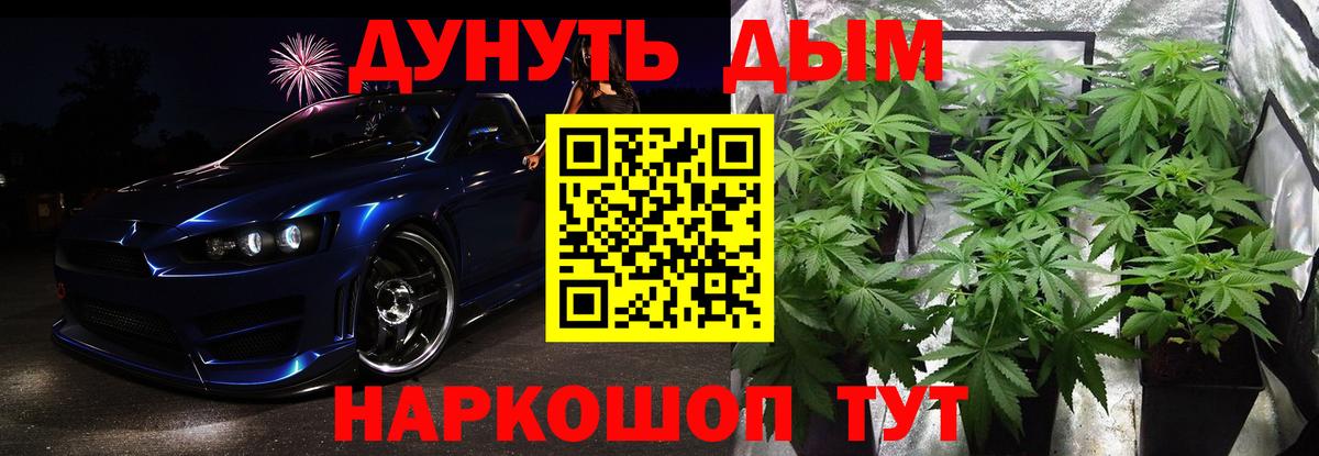 Шишки марихуана AK-47  МАРИХУАНА семена  Мурманск  Вход с VPN  Шишки марихуана индика  Бошки Шишки индика 